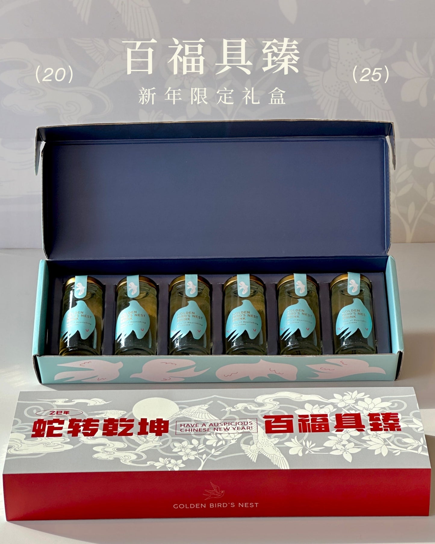 Beauty of Six Bottled Birds Nest